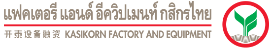 Kasikorn Factory and Equipment